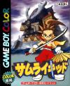 Samurai Kid Box Art Front